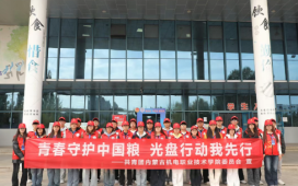 内蒙古机电职业学院青年在行动”主题志愿服务活动