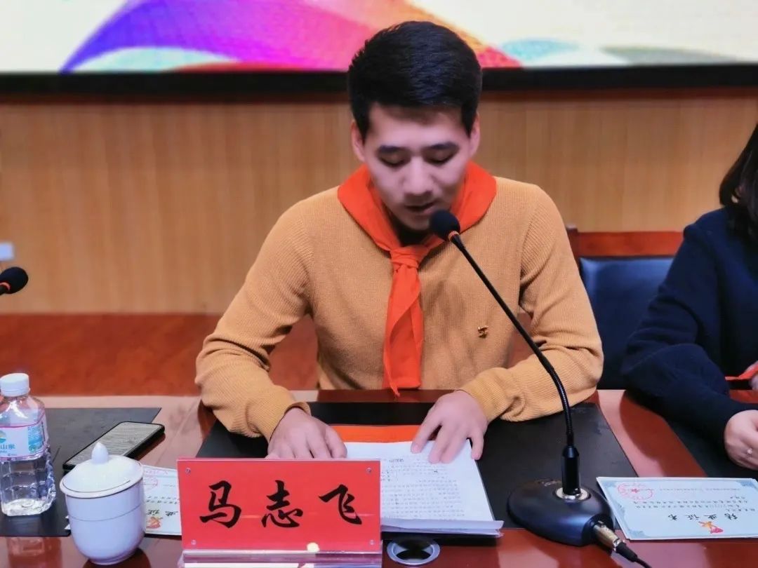 旗少工委副主任马志飞