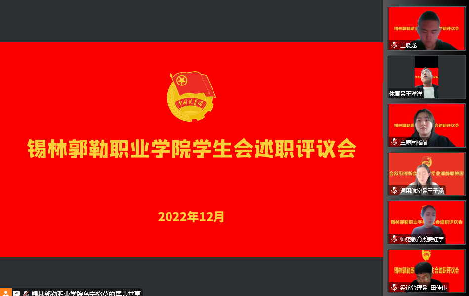 微信图片_20221215095336.png